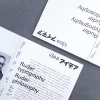 鲁德·文字排印 鲁德·设计哲学:埃米尔·鲁德作品集