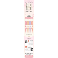 人间清醒:淡看人间三千事