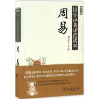 2本正版 六壬时空+大六壬断案疏正 刘科乐著 周易学 堪舆术研究万法归宗 开启宗门 八门金锁 肯堂肯