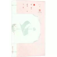别猜了,就是一本小说