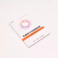 机器学习与数据挖掘