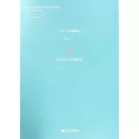 吟:为长笛与竖琴而作