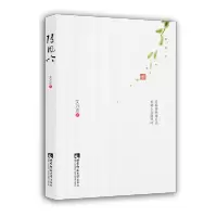 随风吟