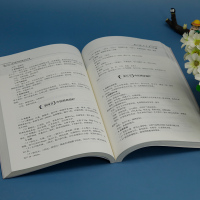 常见病中医特色治疗手册