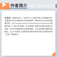 需求链匹配能力