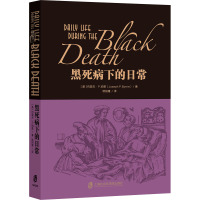 [醉染正版]正版图书 黑死病下的日常上海社会科学院[美]约瑟夫·P. 伯恩