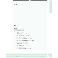 不确定性决策的量子理论和算法