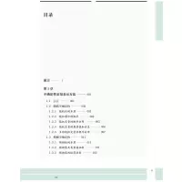 不确定性决策的量子理论和算法
