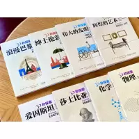 辉煌的艺术