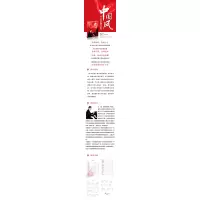 中国风成人简谱钢琴教程
