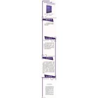 移动性数据建模、管理和分析