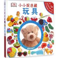 [M]DK小小捉迷藏-9787500094296