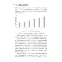 “互联网+”背景下制造企业供给侧结构性改革路径研究