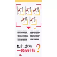 机械制图技术与应用案例解析