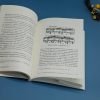 20世纪中国钢琴教育思想研究