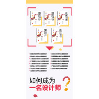 网页设计技术与应用案例解析