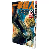 一拳超人 02