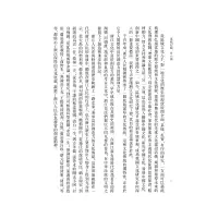 东城记余:外六种