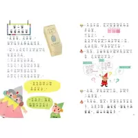 《吃不完的草莓节》