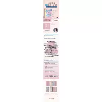 像我这样的人,就该灿烂过一生