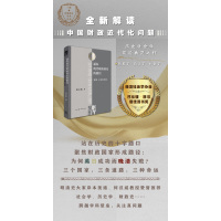 通向现代财政国家的路径