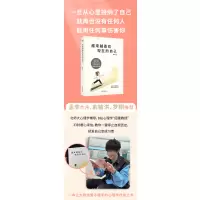 越来越喜欢现在的自己
