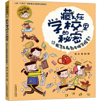 我怎么敢教老师写检查?