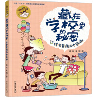 给老爸洗二十遍脚