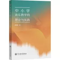 [正版]美的焦虑:北宋士大夫的审美思想与追求(海外汉学丛书) [美]艾朗诺著 另著才女之累 哲学社会科学 图书籍 上图