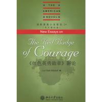 [M]《红色英勇勋章》新论(英文影印版)-9787301113950