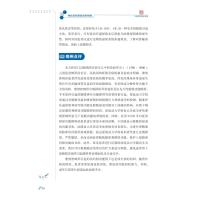 神经源性膀胱病例精解