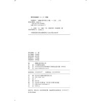 迪士尼小学入学准备·我爱数学