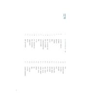 写意中大:中山大学校园写真集