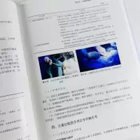[正版]2023新书心血管外科手术护理 谢庆 岑坚正 张军花外科护理学人体心脏解剖麻醉管理与体外循环管理心血管外科手术围