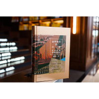 [正版] 2023新 天下系列 法学知识的壮游 近代中法法学交流史 朱明哲 法律文化研究文丛 中国法学家探索自主法学知