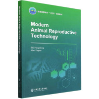 现代动物繁殖技术