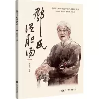 邓氏温胆汤