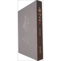 [M]当代绘画-9787303099313