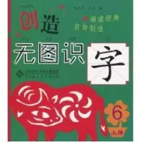 [M]人体篇-9787303119394