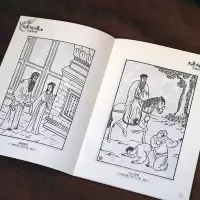 大唐狄公案(一):蓬莱县谜案