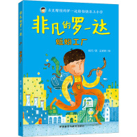 蚯蚓工厂