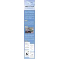 结构疲劳寿命分析