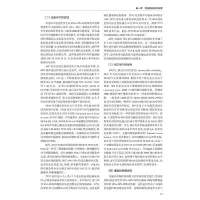 结直肠肿瘤学