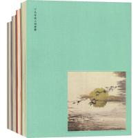 仰潼观止·程十髪国画册页精品(5册)