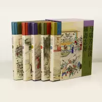 马瑞芳品读全套