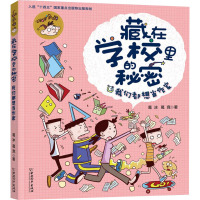 我们都想当作家