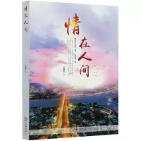 [N]情在人间-9787516915486