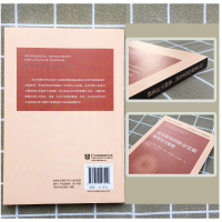 语言教师的职业发展 教师学习策略