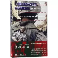 重新派遣