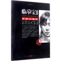 临摹宝(2)(素描头像)